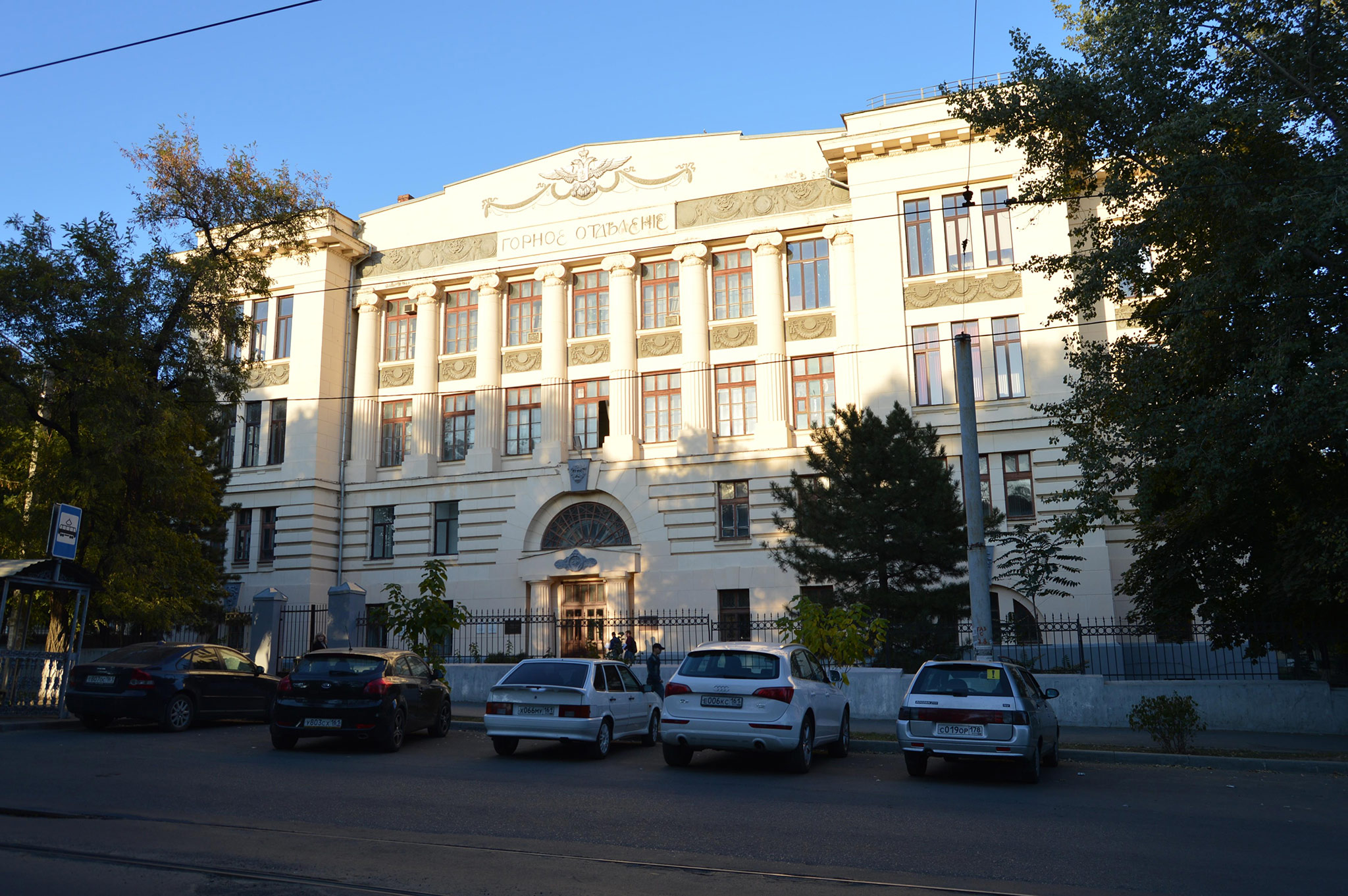 Новочеркасск (Novocherkassk)